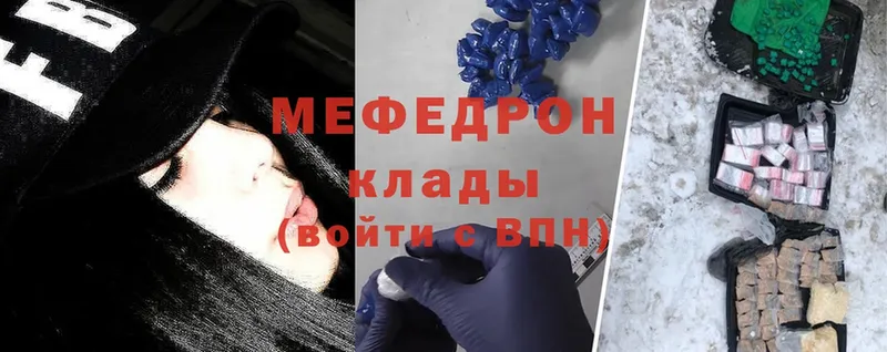 Купить наркотик Карабаш Cocaine  Меф  ГАШИШ  APVP  Каннабис 